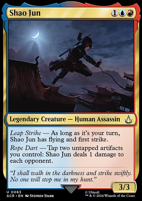 Shao Jun