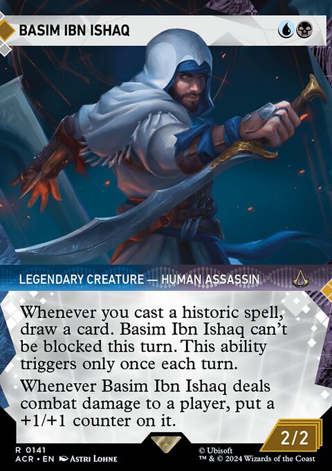 Basim Ibn Ishaq