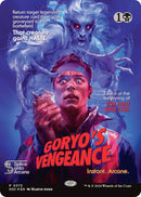 Goryo's Vengeance (Showcase) [DSC - 372]
