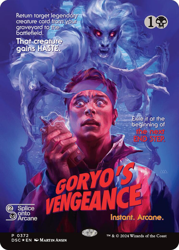 Goryo's Vengeance (Showcase) [DSC - 372]