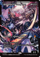 Bloodthirsty Conqueror (Showcase) [FDN - 426]