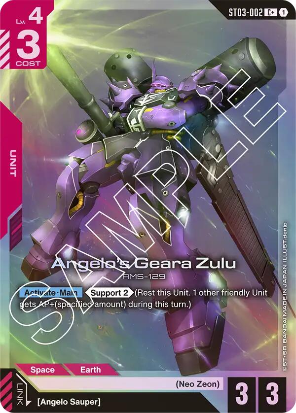 Angelo's Geara Zulu (C+)