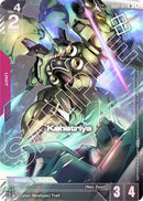 Kshatriya (GD01-051) (Store Tournament Winner Pack 01)
