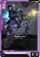 Hyakuren