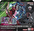 Premium Card Collection GUNDAM ASSEMBLE
