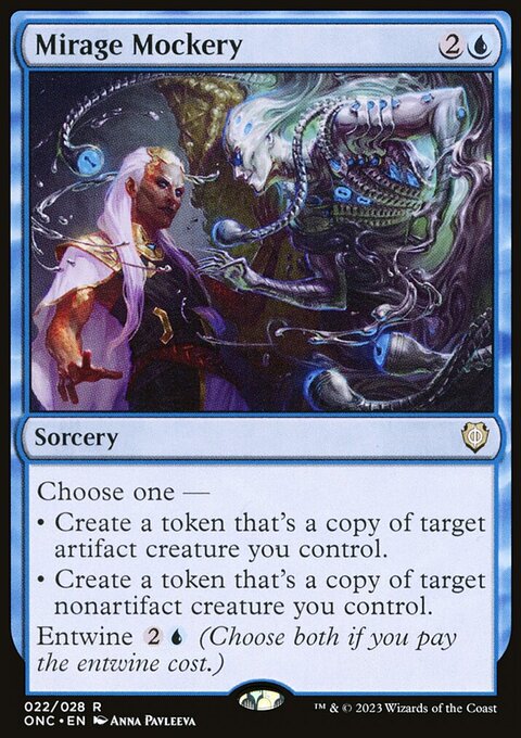 Mirage Mockery