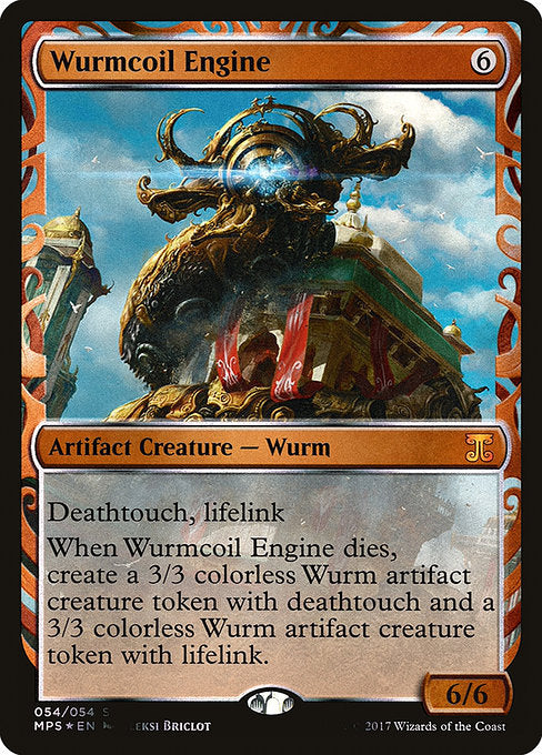 Wurmcoil Engine