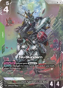 Nu Gundam (R+)