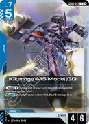 Kikeroga (MS Mode) (GQ)