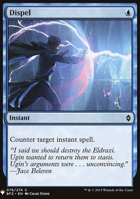 Dispel