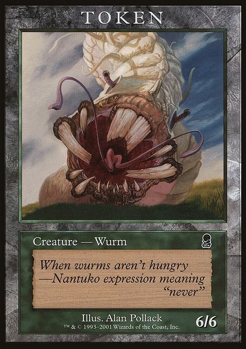 Wurm