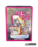 Pokémon TCG: Trainer Collection Blind Box (S-Chinese)