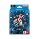 Gundam TCG Starter Decks ST13 - Silent Barrage