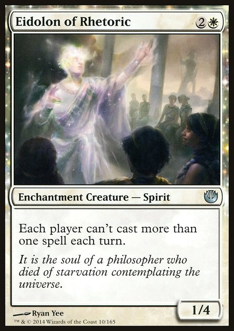 Eidolon of Rhetoric