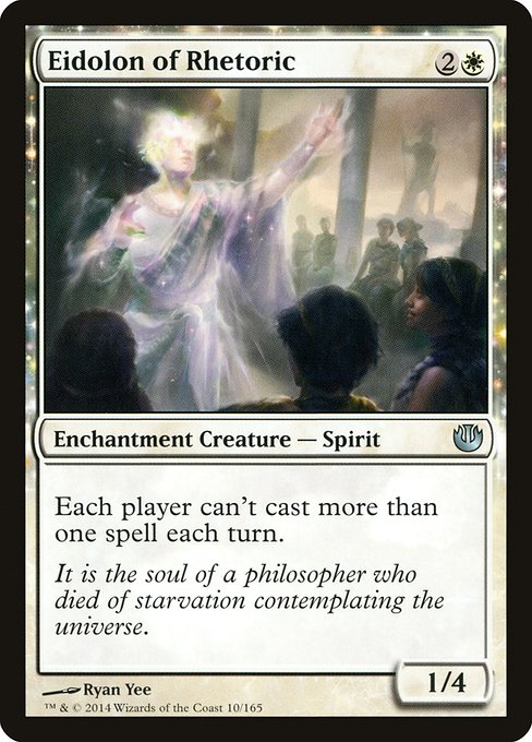 Eidolon of Rhetoric