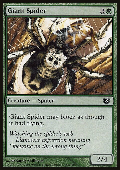 Giant Spider