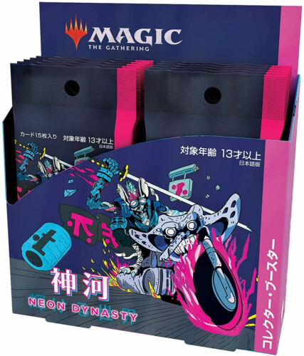 Kamigawa Neon Dynasty Kamigawa Neon Dynasty